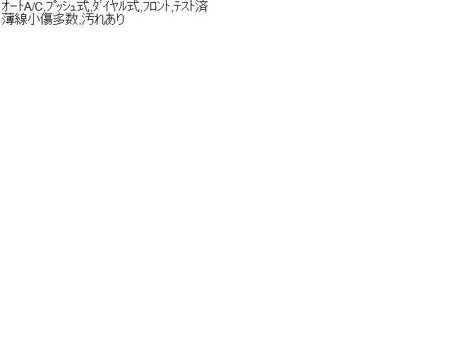 スイフト DAA-ZD53S エアコンスイッチパネル 39510-52ROO-CRT 自社品番230172