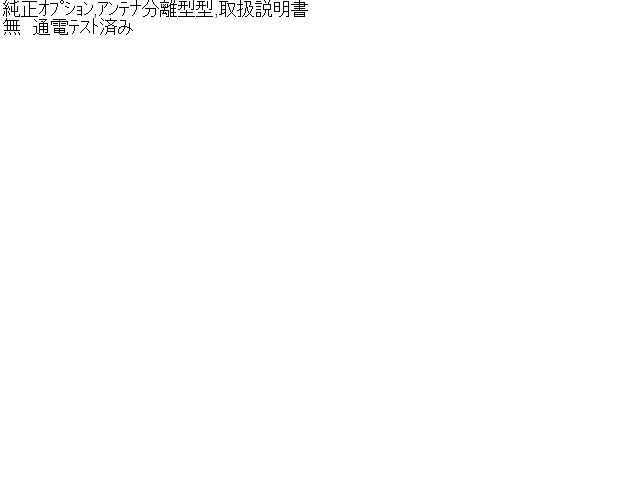 スイフト DAA-ZD53S ETC 自社品番230172