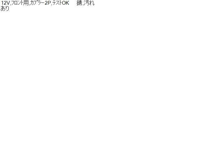スイフト DBA-ZD11S ヒーターブロアモーター ヒーターモーター 74150-63J00 自社品番230189