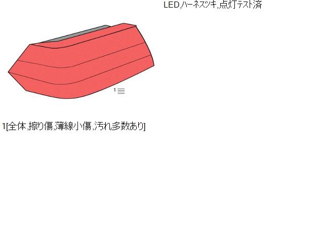 オッティ DBA-H92W 左テールランプ 26555-6A01L 自社品番230206