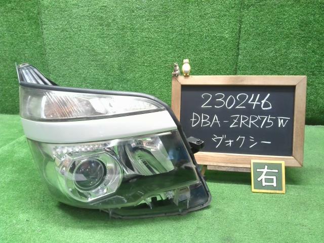 ヴォクシー DBA-ZRR75W 右ヘッドランプ 81110-28F00 自社品番230246