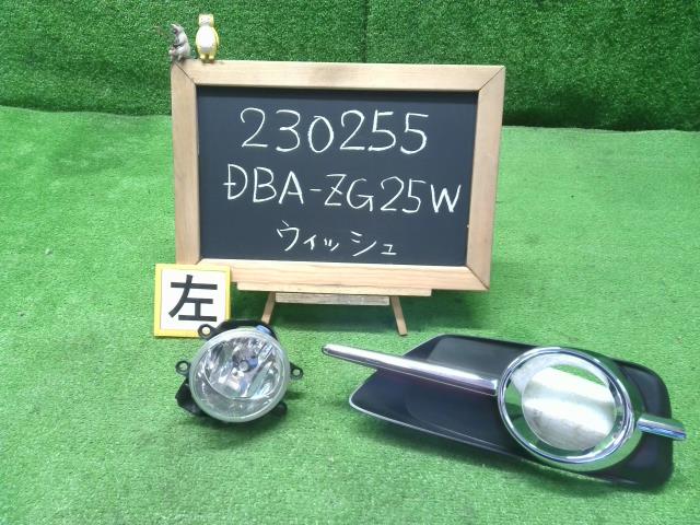 ウィッシュ DBA-ZGE25W 左フォグランプ ブラケット,カバー付,ハロゲン 81220-12230 自社品番230