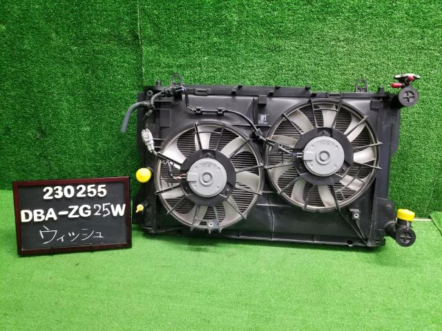 ウィッシュ DBA-ZGE25W ラジエーター,ファンシュラウド/コンデンサー付16410-22150 自社品番2302