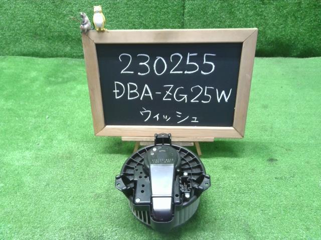 ウィッシュ DBA-ZGE25W ヒーターブロアモーター ヒーターモーター 87130-12531 自社品番230255