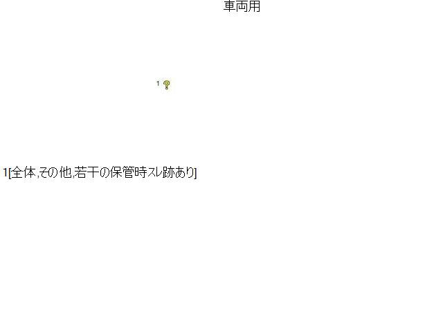ウィッシュ DBA-ZGE25W 取扱説明書 自社品番230255