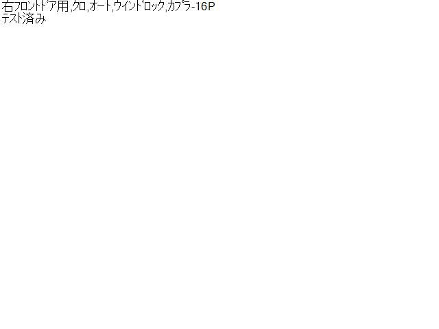 ワゴンR DBA-MH21S パワーウインドウスイッチ 37990-72J10 自社品番230258