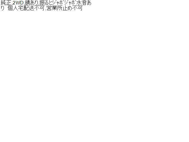ティーダ ラティオ DBA-SC11 リアマフラー 20100-ED01D 自社品番230282