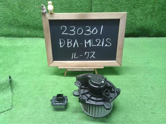ルークス DBA-ML21S ヒーターブロアモーター ヒーターモーター 27226-4A00H 自社品番230301