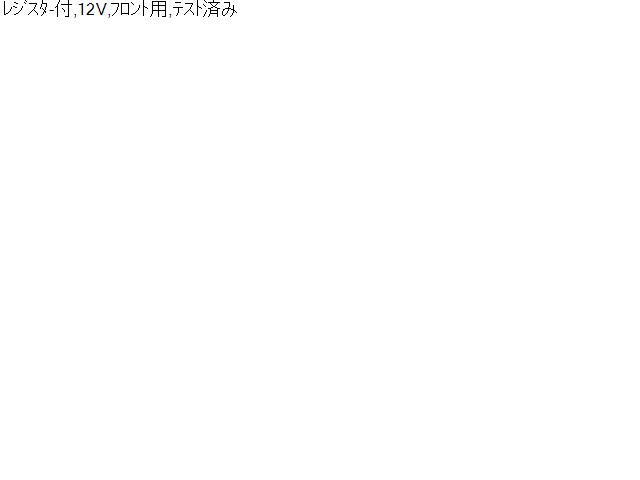 ルークス DBA-ML21S ヒーターブロアモーター ヒーターモーター 27226-4A00H 自社品番230301