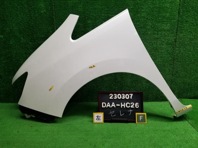 セレナ DAA-HC26 左フロントフェンダー F3101-3GRAA 自社品番230307