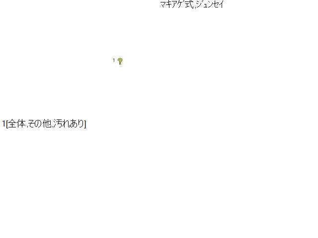 プリウス DAA-ZVW30 リアボード・トノカバー 自社品番230320