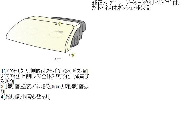 ヴォクシー DBA-ZRR70G 左ヘッドランプ 自社品番230327