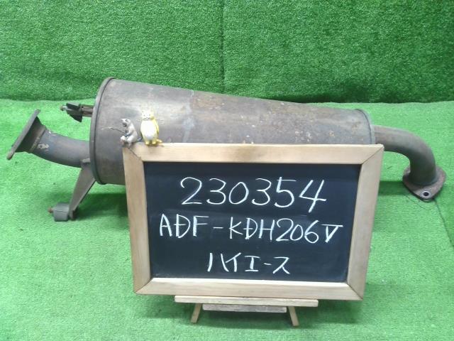 ハイエース ADF-KDH206V エキゾーストセンターマフラー 17410-30250 自社品番230354