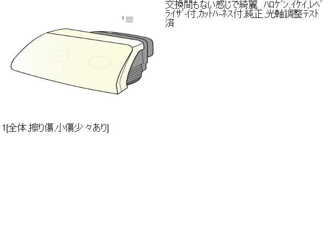 モコ DBA-MG22S 左ヘッドランプ 02260-4A00A 自社品番230380