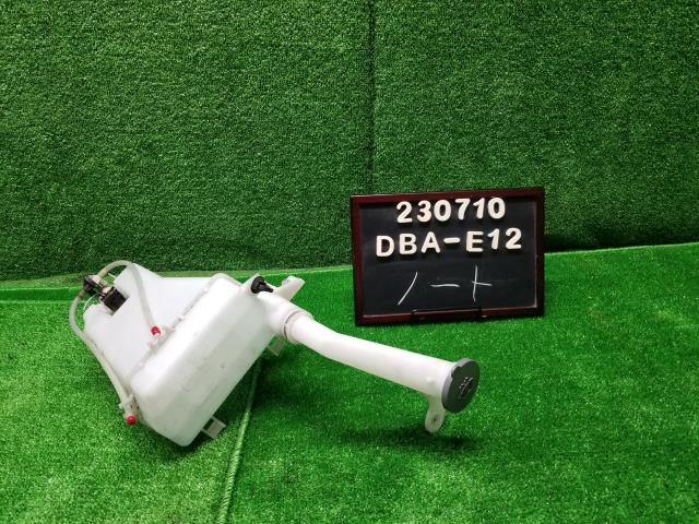 ノート DBA-E12 ウォッシャータンク 28910-3VA0A 自社品番230710