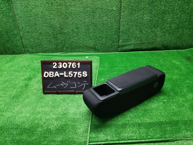 ムーヴコンテ DBA-L575S 右フロントシートアームレスト72810-B2460-C1 自社品番230761