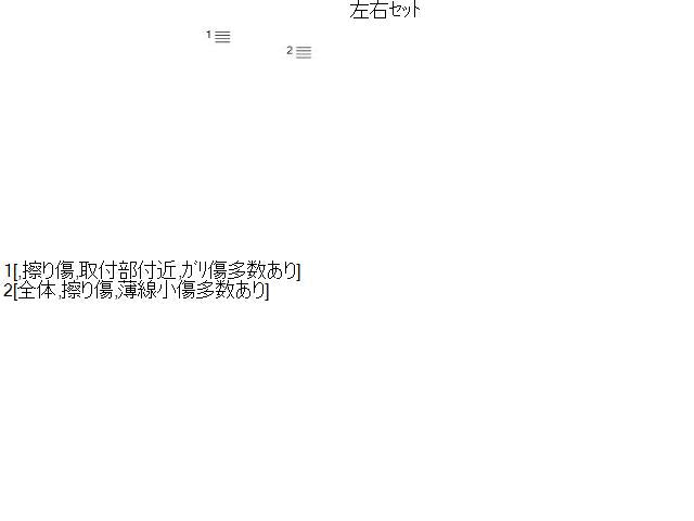 ムーヴ LA-L910S ドリンクホルダー左右セット 66990-87201-130 自社品番230896