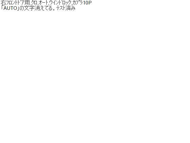 ワゴンR GF-MC21S パワーウインドウスイッチ 37990-75F01-T01 自社品番230905