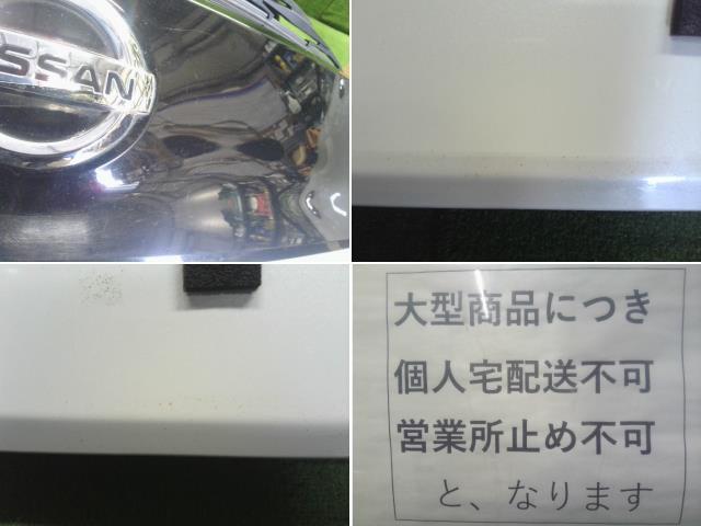 リーフ ZAA-ZE1 バックドア　リアゲートドアパネル　ワイパー　スポイラー　ハイマウント K010M-5SKAB 自社品番250002　色XBK