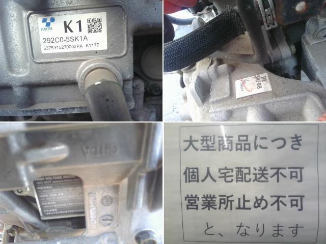 リーフ ZAA-ZE1 エンジン EVモーター CVT 2WD ハーネス付 290A0-5SK0A 自社品番250002