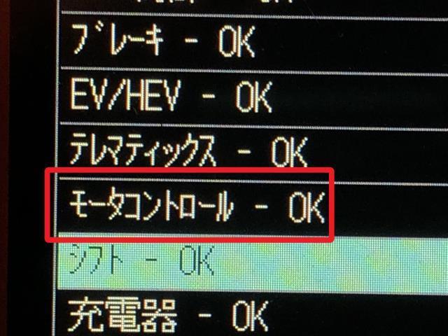 リーフ ZAA-ZE1 エンジンコンピューター ECU　23740-5SK9D 自社品番250002