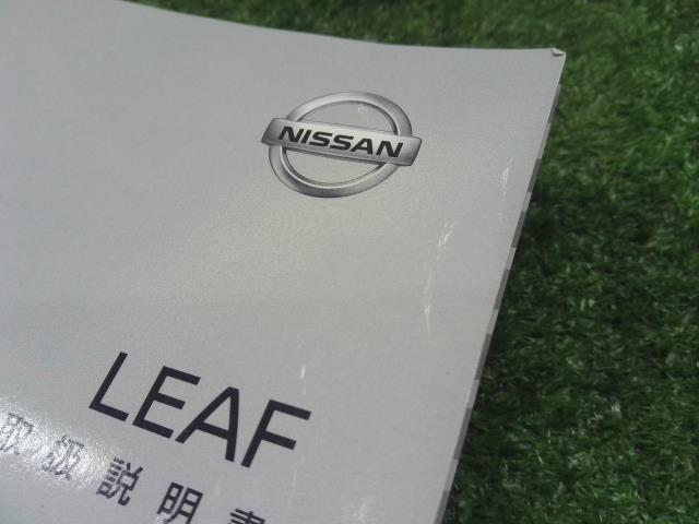 リーフ ZAA-ZE1 取扱説明書  ZE1-00,車両用　TOOUM-55A0A　自社品番250002