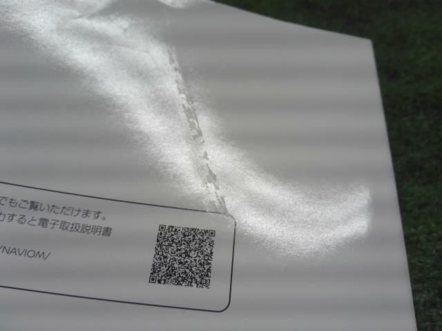 リーフ ZAA-ZE1 取扱説明書  ZE1-00,車両用　TOOUM-55A0A　自社品番250002