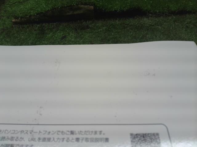 リーフ ZAA-ZE1 取扱説明書  ZE1-02,車両用　TOOUM-5SA2A　自社品番250002