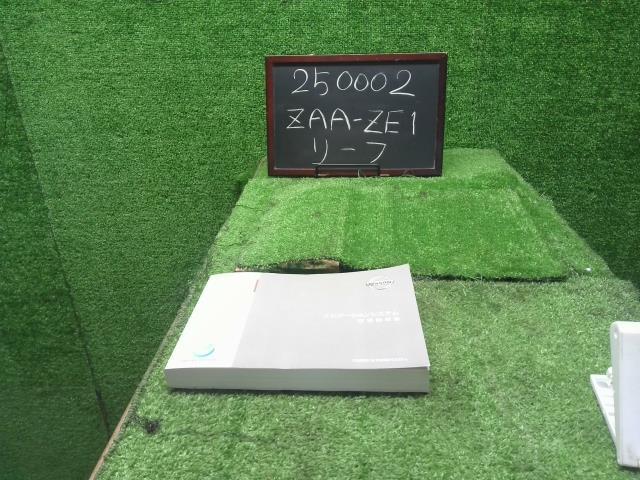リーフ ZAA-ZE1 取扱説明書 ナビ用　TOONA-5SA0A 自社品番250002