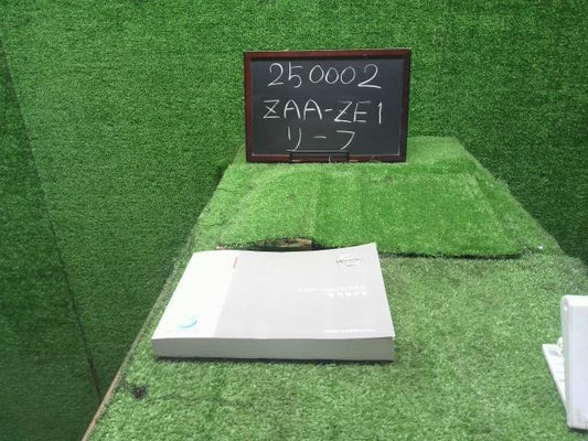 リーフ ZAA-ZE1 取扱説明書 ナビ用　TOONA-5SA0A 自社品番250002