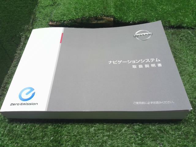 リーフ ZAA-ZE1 取扱説明書 ナビ用　TOONA-5SA0A 自社品番250002