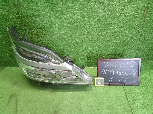 セレナ DAA-GNC27 右 運転席側 ヘッドランプ  ヘッドライト コイト212-23720 26010-5TA0A 自社品番250012