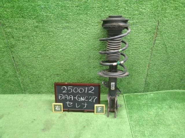 セレナ DAA-GNC27 右フロントストラット　右Fストラット トキコ1A14165-A　E4302-5TB0C 自社品番250012