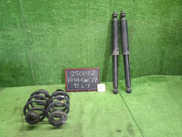 セレナ DAA-GNC27 リアストラット ショック アブソーバーセット KYB　56210 5TB4B　E6210-5TB2B 自社品番250012