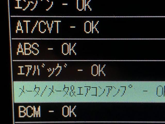セレナ DAA-GNC27 エアバックコンピューター　BOSCH  自社品番250012