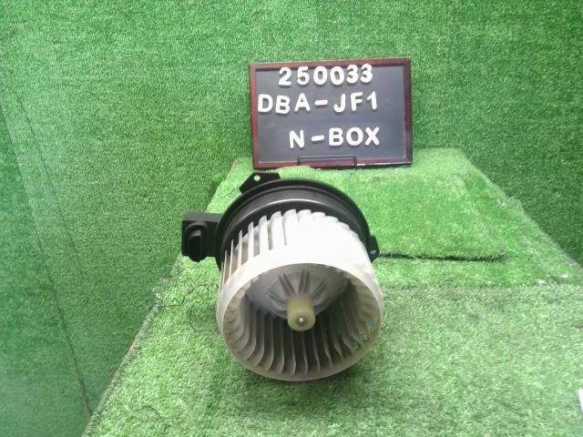 Ｎ−ＢＯＸ DBA-JF1 ヒーターブロアモーター　ヒーターモーター 79310-TY0-003 自社品番250033