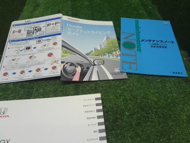 Ｎ−ＢＯＸ DBA-JF1 取扱説明書  自社品番250033