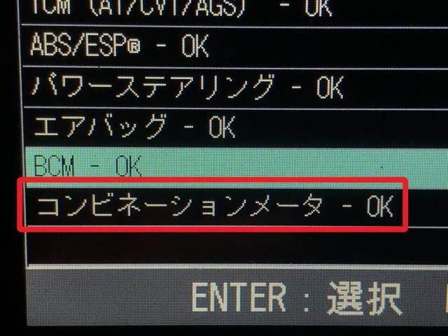 エブリィ EBD-DA17V デジタル　スピードメーター 34102-64PB0 自社品番250034