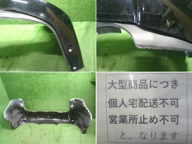 6AA-P15 キックス  リアバンパー　ソナー4個　リフレクター  自社品番250038　色XDN