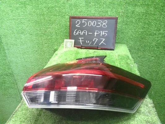 6AA-P15 キックス  右テールランプ 右テールライト　イチコD252　LED　26550-5RY0A 自社品番250038　品番参考程度　クレーム対象外