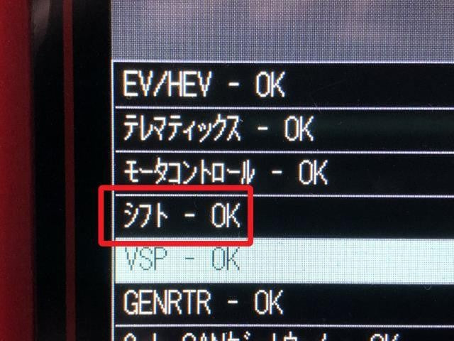 6AA-P15 キックス  ミッションコンピューター  CVTコンピューター　23740-5RY2D　自社品番250038