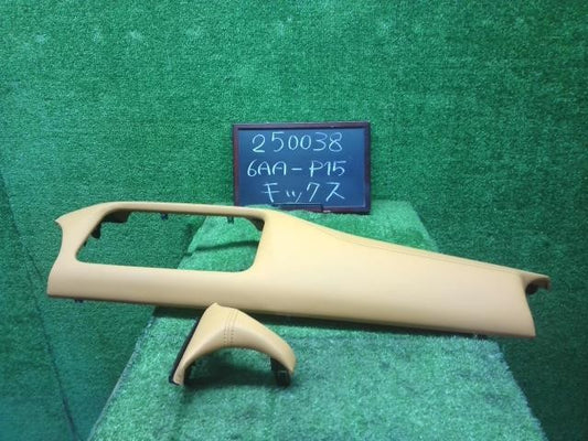 6AA-P15 キックス ダッシュパネル インパネ レザーパネル左右セット　自社品番250038