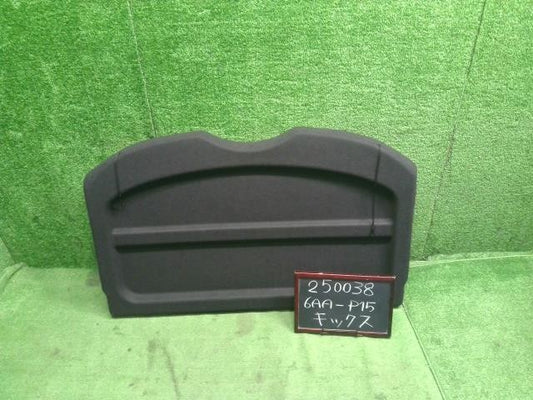 6AA-P15 キックス リアボード デッキボード ラゲッジボード トランクボード　自社品番250038