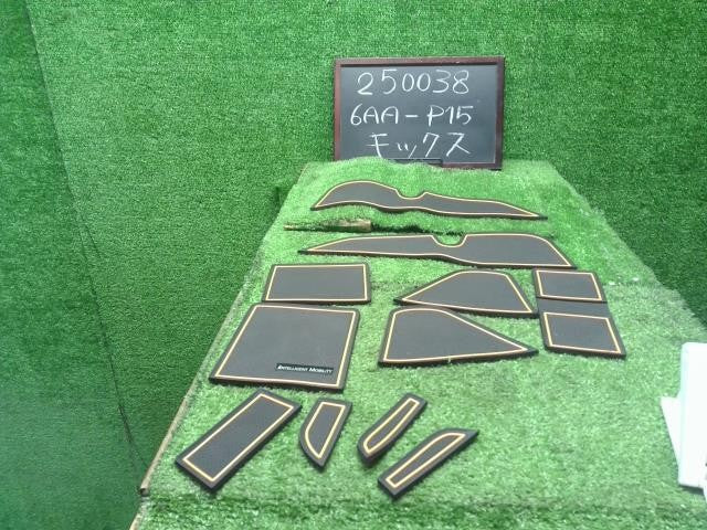 6AA-P15 キックス ラバーマット 1台分セット トリム フロント リア 自社品番250038