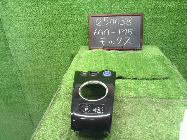 6AA-P15 キックス  シフトパネル プッシュスタートSW イグニッションスイッチ 自社品番250038