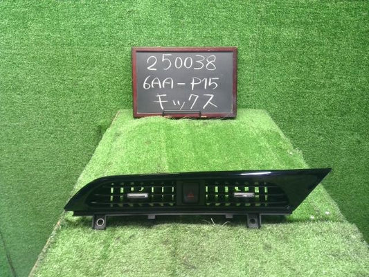 6AA-P15 キックス センターエアコン吹出口 AC吹き出し口 ハザードスイッチ 自社品番250038
