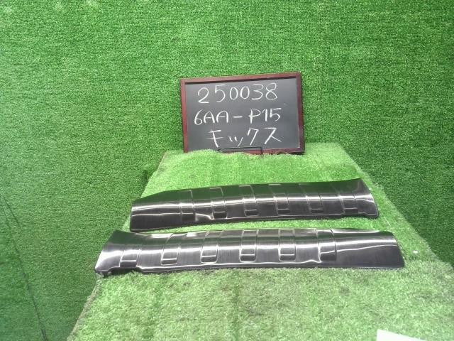 6AA-P15 キックス リアスカッフプレート  自社品番250038