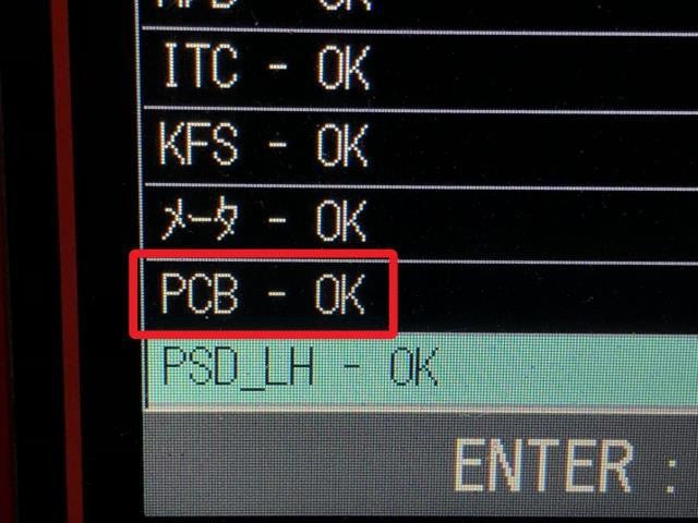 タント DBA-LA610S フロントカメラ  ブレーキサポート　自社品番250039