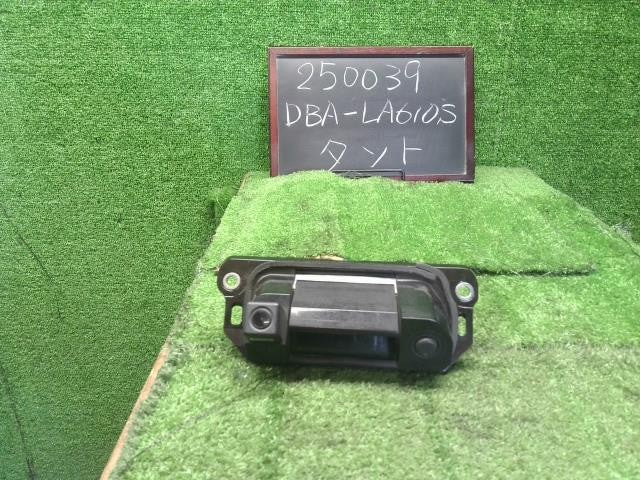 タント DBA-LA610S バックドア　リアゲート　アウターハンドル カメラ付き　69023-B2081 自社品番250039