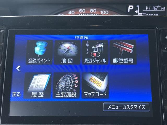 タント DBA-LA610S　ダイハツ純正カーナビゲーション  パナソニック　08545-K2003　自社品番250039